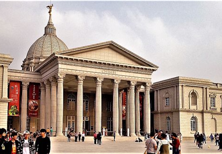 奇美博物館 Chimei Museum